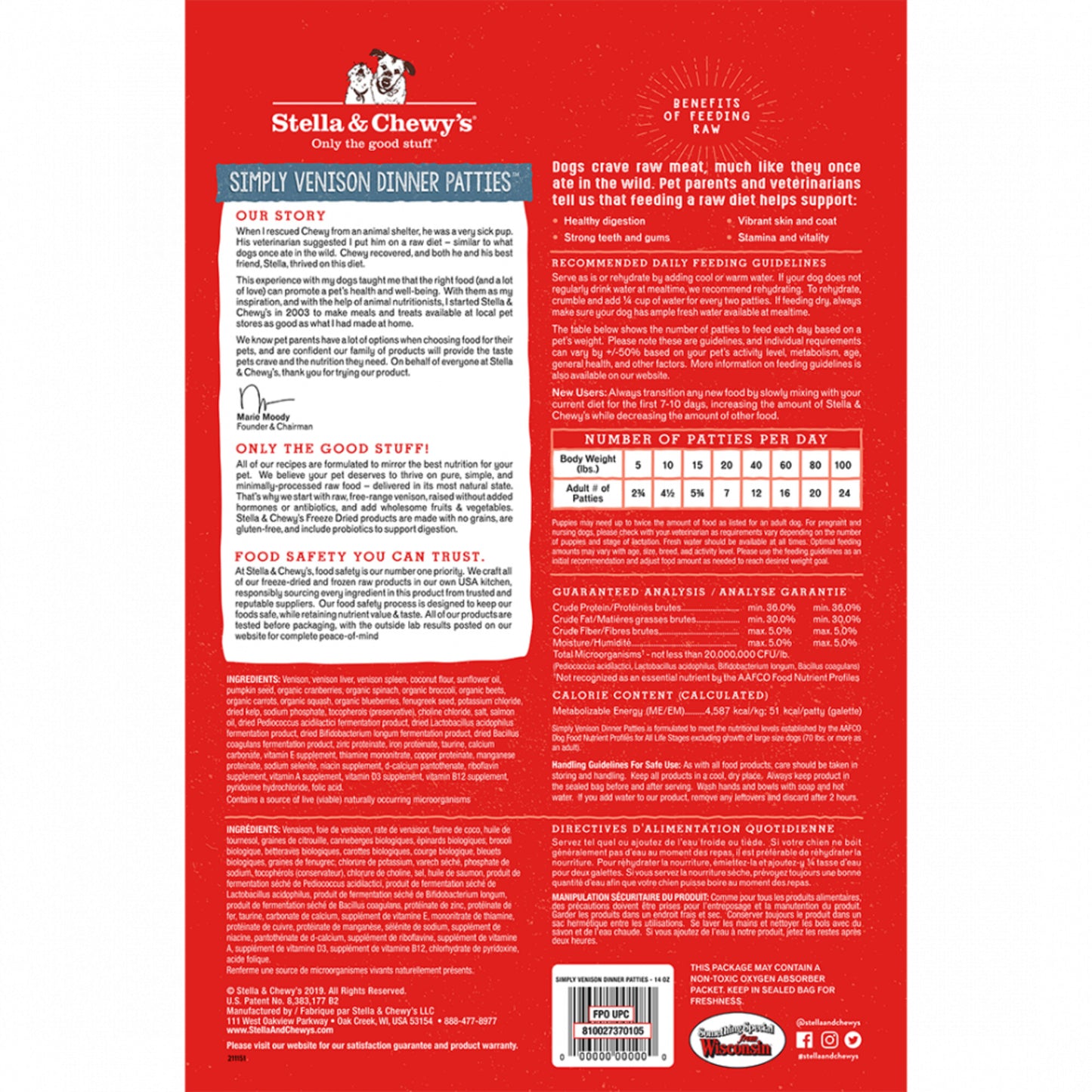 Stella & Chewy's Simply Venison Freeze-Dried Raw Patties Dog Food