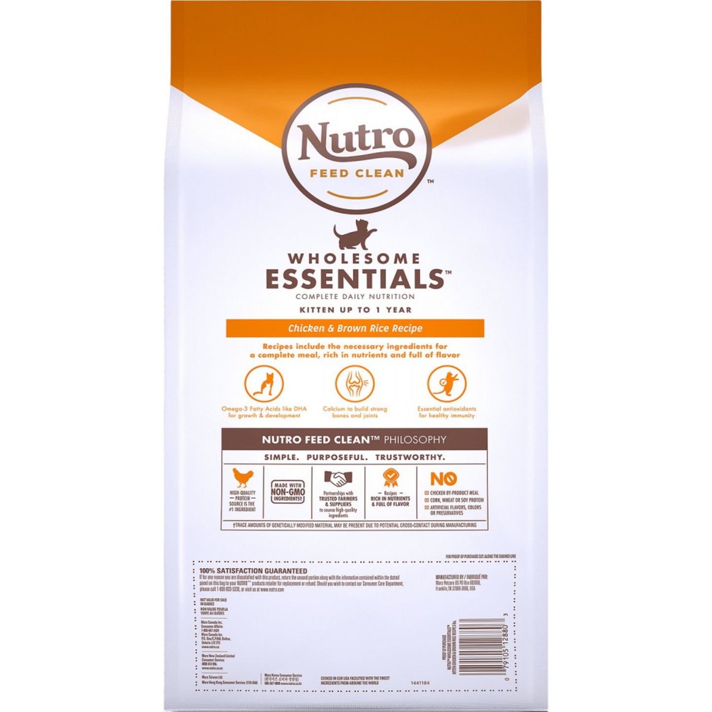 Nutro Wholesome Essentials Farm Raised Kitten Chicken and Brown Rice Dry Cat Food