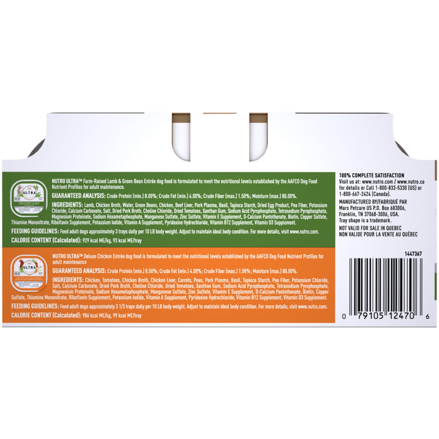 NUTRO ULTRA Grain Free Decadent Duos Variety Pack Filets in Gravy Wet Dog Food